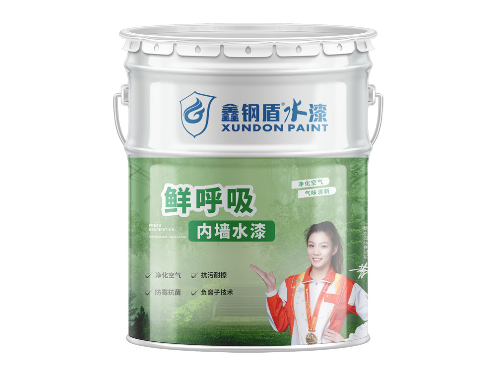 鮮呼吸內墻水漆