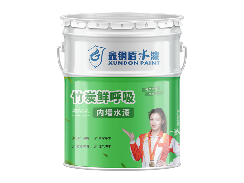 竹炭鮮呼吸內墻漆